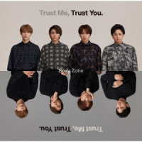 Ｓｅｘｙ　Ｚｏｎｅ／Ｔｒｕｓｔ　Ｍｅ，　Ｔｒｕｓｔ　Ｙｏｕ．