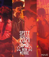 スピッツ／ＳＰＩＴＺ　ＪＡＭＢＯＲＥＥ　ＴＯＵＲ　２０２１“ＮＥＷ　ＭＩＫＫＥ” Ｂｌｕ－ｒａｙ　Ｄｉｓｃ