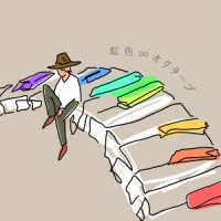 ナオト・インティライミ／虹色∞オクターブ