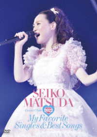 松田聖子／Ｓｅｉｋｏ　Ｍａｔｓｕｄａ　Ｃｏｎｃｅｒｔ　Ｔｏｕｒ　２０２２“Ｍｙ　Ｆａｖｏｒｉｔｅ　Ｓｉｎｇｌｅｓ　＆　Ｂｅｓｔ　Ｓｏｎｇｓ”ａｔ　Ｓａｉｔａｍａ　Ｓｕｐｅｒ　Ａｒｅｎａ