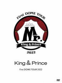 Ｋｉｎｇ　＆　Ｐｒｉｎｃｅ／Ｋｉｎｇ　＆　Ｐｒｉｎｃｅ　Ｆｉｒｓｔ　ＤＯＭＥ　ＴＯＵＲ　２０２２　～Ｍｒ．～（初回限定盤）