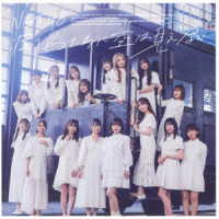 ＮＧＴ４８／渡り鳥たちに空は見えない（Ｔｙｐｅ－Ａ）
