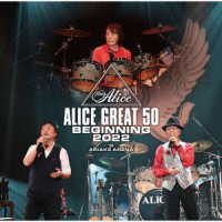 アリス／『ＡＬＩＣＥ　ＧＲＥＡＴ　５０　ＢＥＧＩＮＮＩＮＧ　２０２２』ＬＩＶＥ　ａｔ　ＴＯＫＹＯ　ＡＲＩＡＫＥ　ＡＲＥＮＡ