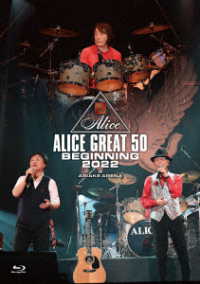 アリス／『ＡＬＩＣＥ　ＧＲＥＡＴ　５０　ＢＥＧＩＮＮＩＮＧ　２０２２』ＬＩＶＥ　ａｔ　ＴＯＫＹＯ　ＡＲＩＡＫＥ　ＡＲＥＮＡ（Ｂｌｕ－ｒａｙ盤） Ｂｌｕ－ｒａｙ　Ｄｉｓｃ