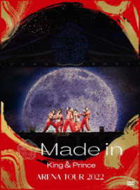 Ｋｉｎｇ　＆　Ｐｒｉｎｃｅ／Ｋｉｎｇ　＆　Ｐｒｉｎｃｅ　ＡＲＥＮＡ　ＴＯＵＲ　２０２２　～Ｍａｄｅ　ｉｎ～（初回限定盤）
