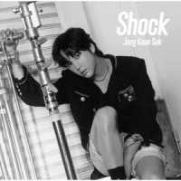 チャン・グンソク／Ｓｈｏｃｋ