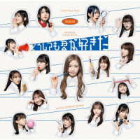ＡＫＢ４８／どうしても君が好きだ（初回限定盤Ｔｙｐｅ－Ａ）