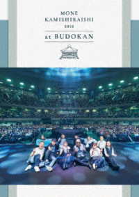 上白石萌音／Ｍｏｎｅ　Ｋａｍｉｓｈｉｒａｉｓｈｉ　２０２３　ａｔ　ＢＵＤＯＫＡＮ（ＤＶＤ）