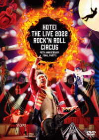 布袋寅泰／Ｒｏｃｋ’ｎ　Ｒｏｌｌ　Ｃｉｒｃｕｓ（初回生産限定Ｃｏｍｐｌｅｔｅ　Ｅｄｉｔｉｏｎ）