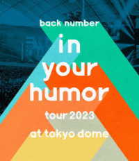 ｂａｃｋ　ｎｕｍｂｅｒ／ｉｎ　ｙｏｕｒ　ｈｕｍｏｒ　ｔｏｕｒ　２０２３　ａｔ　東京ドーム Ｂｌｕ－ｒａｙ　Ｄｉｓｃ