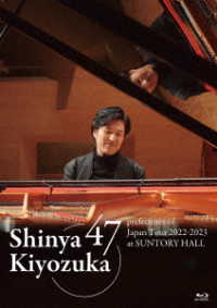 清塚信也／４７都道府県ツアー　ａｔ　サントリーホール　２０２３ Ｂｌｕ－ｒａｙ　Ｄｉｓｃ