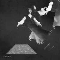 上白石萌音／ひかりのあと／ｓｋｉｐ（初回限定盤）