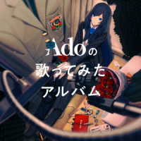 Ado - Ado's Best Album - Limited Arcylic Charm Edition