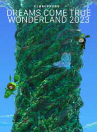 ＤＲＥＡＭＳ　ＣＯＭＥ　ＴＲＵＥ／史上最強の移動遊園地　ＤＲＥＡＭＳ　ＣＯＭＥ　ＴＲＵＥ　ＷＯＮＤＥＲＬＡＮＤ　２０２３（数量生産限定盤） Ｂｌｕ－ｒａｙ　Ｄｉｓｃ