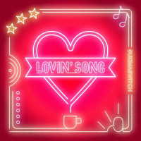 スキマスイッチ／Ｌｏｖｉｎ’　Ｓｏｎｇ（初回限定盤）