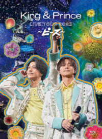 Ｋｉｎｇ　＆　Ｐｒｉｎｃｅ／Ｋｉｎｇ　＆　Ｐｒｉｎｃｅ　ＬＩＶＥ　ＴＯＵＲ　２０２３　～ピース～（初回限定盤） Ｂｌｕ－ｒａｙ　Ｄｉｓｃ