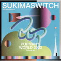 スキマスイッチ／ＳＵＫＩＭＡＳＷＩＴＣＨ　２０ｔｈ　Ａｎｎｉｖｅｒｓａｒｙ“ＰＯＰＭＡＮ’Ｓ　ＷＯＲＬＤ　２０２３　Ｐｒｅｍｉｕｍ”