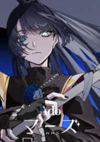 Ａｄｏ／マーズ Ｂｌｕ－ｒａｙ　Ｄｉｓｃ