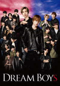 菊池風磨／ＤＲＥＡＭ　ＢＯＹＳ Ｂｌｕ－ｒａｙ　Ｄｉｓｃ