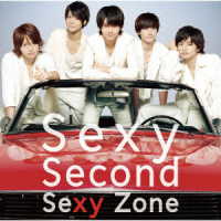 Ｓｅｘｙ　Ｚｏｎｅ／Ｓｅｘｙ　Ｓｅｃｏｎｄ