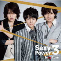 Ｓｅｘｙ　Ｚｏｎｅ／Ｓｅｘｙ　Ｐｏｗｅｒ３
