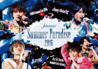 佐藤勝利／Ｊｏｈｎｎｙｓ’Ｓｕｍｍｅｒ　Ｐａｒａｄｉｓｅ　２０１６　佐藤勝利「佐藤勝利　Ｓｕｍｍｅｒ　Ｌｉｖｅ　２０１６」／中島健人「＃Ｈｏｎｅｙ■Ｂｕｔｔｅｒｆｌｙ」／菊池風磨「風　ａｒｅ　ｙｏｕ？」／松島… Ｂｌｕ－ｒａｙ　Ｄｉｓｃ