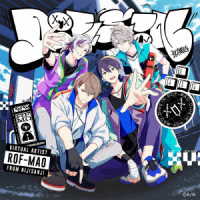 ＲＯＦ－ＭＡＯ／ＤｉＶＥ　！Ｎ（初回限定盤）