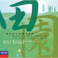 サイトウ・キネン・オーケストラ／ベートーヴェン：交響曲第６番《田園》、レオノーレ序曲第３番
