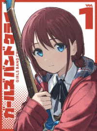 ＴＶアニメ『ガールズバンドクライ』Ｖｏｌ．１＜豪華限定版＞［Ｂｌｕ－ｒａｙ＋ＣＤ］ Ｂｌｕ－ｒａｙ　Ｄｉｓｃ