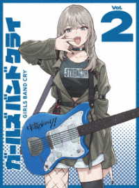 ＴＶアニメ『ガールズバンドクライ』Ｖｏｌ．２＜豪華限定版＞［ＤＶＤ＋ＣＤ］