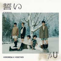 ＴＯＭＯＲＲＯＷ　Ｘ　ＴＯＧＥＴＨＥＲ／誓い（ＣＨＩＫＡＩ）（通常盤・初回プレス）