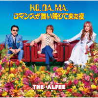 ＴＨＥ　ＡＬＦＥＥ／ＫＯ．ＤＡ．ＭＡ．／ロマンスが舞い降りて来た夜（初回限定盤Ａ）