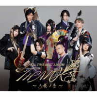和楽器バンド／ＡＬＬ　ＴＩＭＥ　ＢＥＳＴ　ＡＬＢＵＭ　ＴＨＡＮＫＳ　～八奏ノ音～（初回限定盤／ＬＩＶＥ盤）