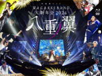 和楽器バンド／和楽器バンド　大新年会２０２４　日本武道館　～八重ノ翼～（初回限定盤） Ｂｌｕ－ｒａｙ　Ｄｉｓｃ