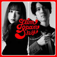 ＧＬＩＭ　ＳＰＡＮＫＹ／Ａｌｌ　ｔｈｅ　Ｇｒｅａｔｅｓｔ　Ｄｕｄｅｓ