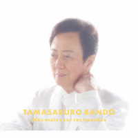 坂東玉三郎／夢の中に君がいる（ＤＶＤ付スペシャル盤）