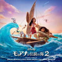 オリビア・フォアイ／モアナと伝説の海２（オリジナル・サウンドトラック）