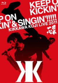 吉川晃司／ＫＩＫＫＡＷＡ　ＫＯＪＩ　ＬＩＶＥ　２０１１　ＫＥＥＰ　ＯＮ　ＫＩＣＫＩＮ’　＆　ＳＩＮＧＩＮ’！！！！！　～日本一心～ Ｂｌｕ－ｒａｙ　Ｄｉｓｃ