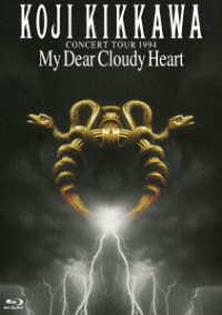 吉川晃司／ＣＯＮＣＥＲＴ　ＴＯＵＲ　１９９４　Ｍｙ　Ｄｅａｒ　Ｃｌｏｕｄｙ　Ｈｅａｒｔ Ｂｌｕ－ｒａｙ　Ｄｉｓｃ