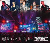 Ｎｏｖｅｌｂｒｉｇｈｔ／Ｎｏｖｅｌｂｒｉｇｈｔ　ＬＩＶＥ　ＴＯＵＲ　２０２４　～ＣＩＲＣＵＳ～　ＦＩＮＡＬ　ＩＮ　姫路城　三の丸広場 Ｂｌｕ－ｒａｙ　Ｄｉｓｃ