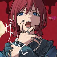 トゲナシトゲアリ／ダレモ（Ｂｌｕ－ｒａｙ　Ｄｉｓｃ付）