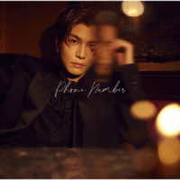 岩田剛典／Ｐｈｏｎｅ　Ｎｕｍｂｅｒ（通常盤（初回プレス））