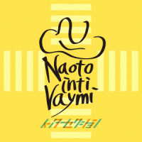 ナオト・インティライミ／インターセクション