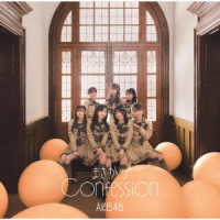 ＡＫＢ４８／まさかのＣｏｎｆｅｓｓｉｏｎ（初回限定盤／ＴＹＰＥ－Ｃ）