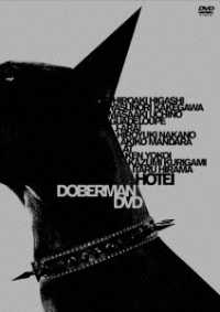 布袋寅泰／ＤＯＢＥＲＭＡＮ　ＤＶＤ（限定盤）