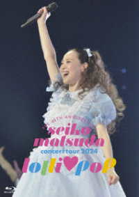 松田聖子／Ｐｒｅ　４５ｔｈ　Ａｎｎｉｖｅｒｓａｒｙ　Ｓｅｉｋｏ　Ｍａｔｓｕｄａ　Ｃｏｎｃｅｒｔ　Ｔｏｕｒ　２０２４“ｌｏｌｌｉ■ｐｏｐ” Ｂｌｕ－ｒａｙ　Ｄｉｓｃ