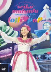 松田聖子／Ｐｒｅ　４５ｔｈ　Ａｎｎｉｖｅｒｓａｒｙ　Ｓｅｉｋｏ　Ｍａｔｓｕｄａ　Ｃｏｎｃｅｒｔ　Ｔｏｕｒ　２０２４“ｌｏｌｌｉ■ｐｏｐ”
