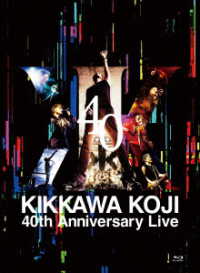 吉川晃司／ＫＩＫＫＡＷＡ　ＫＯＪＩ　４０ｔｈ　Ａｎｎｉｖｅｒｓａｒｙ　Ｌｉｖｅ（完全生産限定盤） Ｂｌｕ－ｒａｙ　Ｄｉｓｃ
