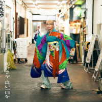 朝倉さや／良い一日を