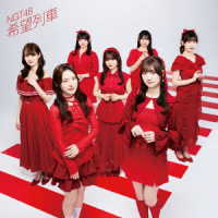 ＮＧＴ４８／希望列車（Ｔｙｐｅ－Ａ）